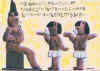 egypte.jpg (34675 octets)